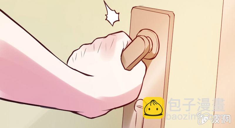 《这个大叔太冷傲》祁七七，你好狠毒啊！ 第25页