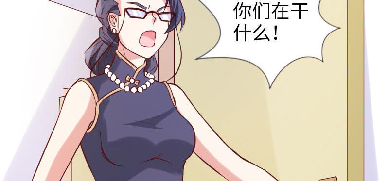 《这个大叔太冷傲》祁七七，你好狠毒啊！ 第28页