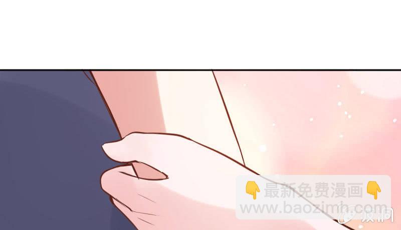 《这个大叔太冷傲》祁七七，你好狠毒啊！ 第5页