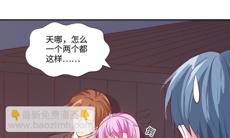 《这个大叔太冷傲》能和大叔一起好幸福啊 第14页