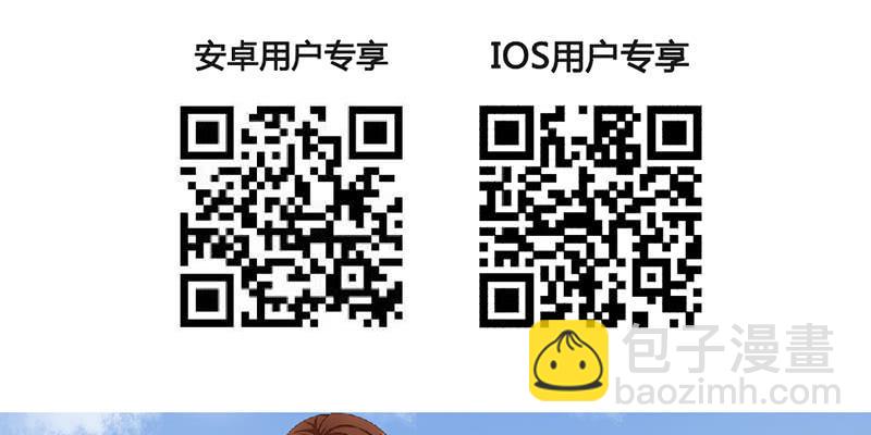 《这个大叔太冷傲》在波动星球抢先看！ 第3页