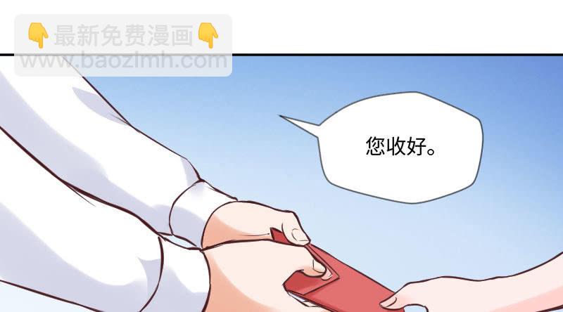 《这个大叔太冷傲》订婚仪式！ 第36页