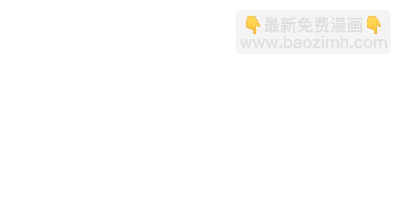 《这个大叔太冷傲》订婚仪式！ 第48页