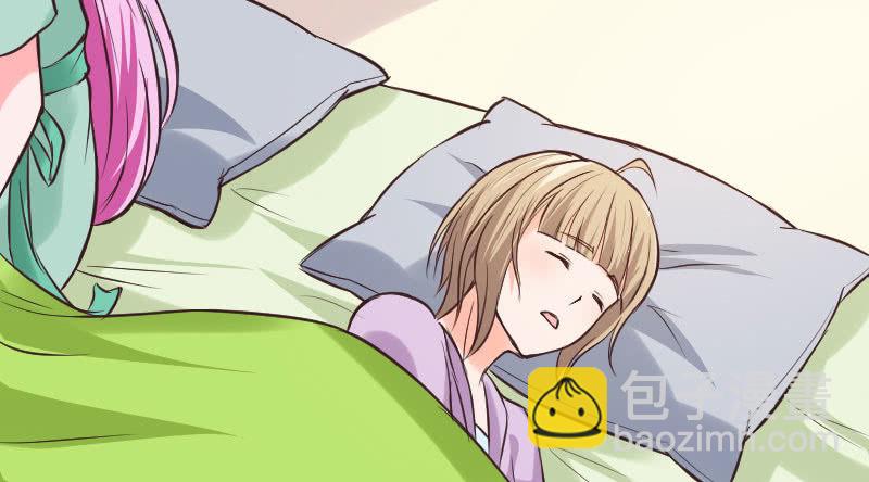《这个大叔太冷傲》订婚仪式！ 第7页