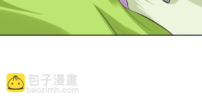 《这个大叔太冷傲》订婚仪式！ 第8页