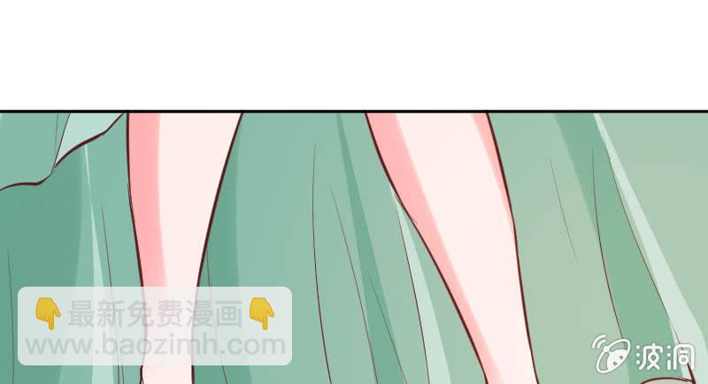 《这个大叔太冷傲》订婚仪式！ 第9页