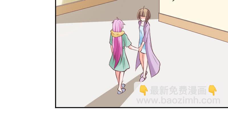 《这个大叔太冷傲》别多想，晚安 第11页