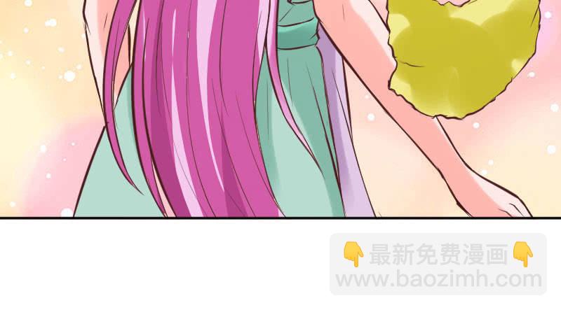 《这个大叔太冷傲》别多想，晚安 第16页