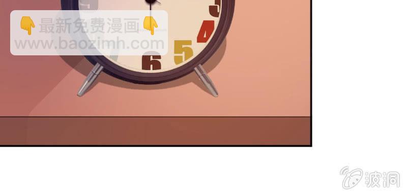 《这个大叔太冷傲》别多想，晚安 第29页