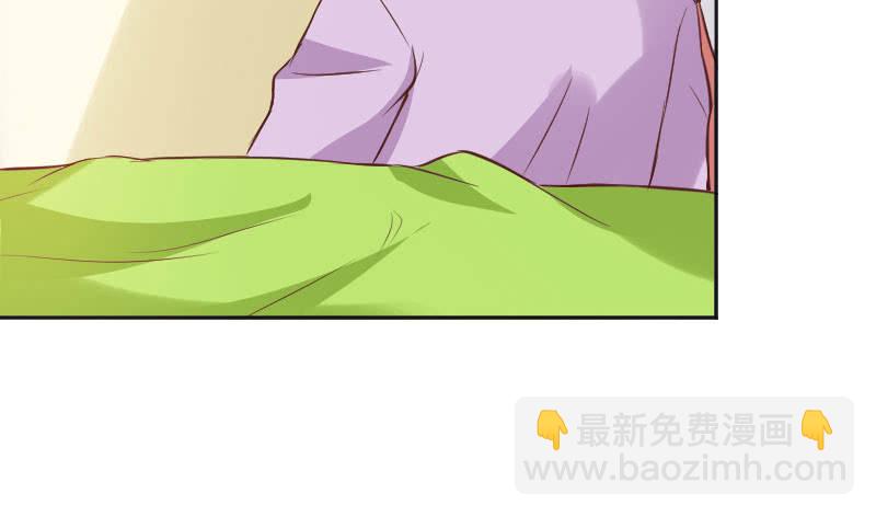 《这个大叔太冷傲》别多想，晚安 第35页