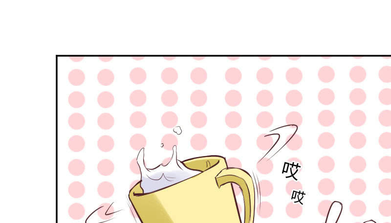 《这个大叔太冷傲》别多想，晚安 第43页