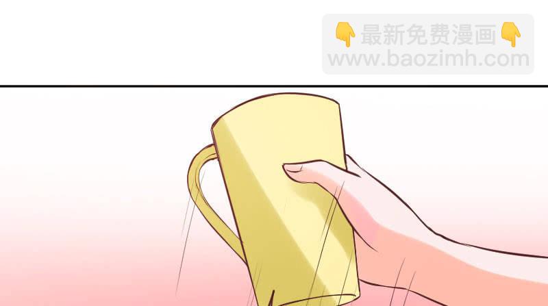 《这个大叔太冷傲》别多想，晚安 第48页