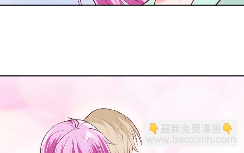 《这个大叔太冷傲》多余的那个人 第11页