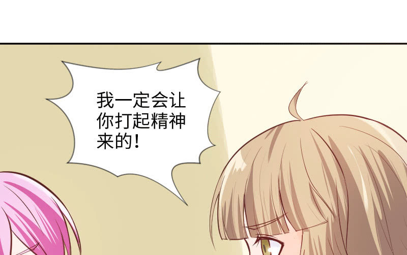 《这个大叔太冷傲》多余的那个人 第15页