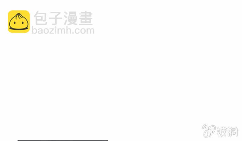 《这个大叔太冷傲》多余的那个人 第17页