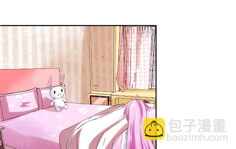 《这个大叔太冷傲》多余的那个人 第27页