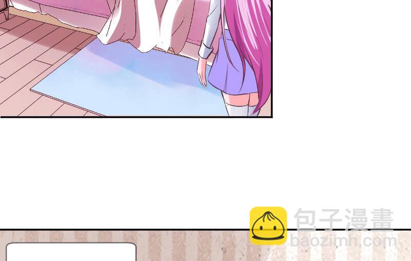 《这个大叔太冷傲》多余的那个人 第28页