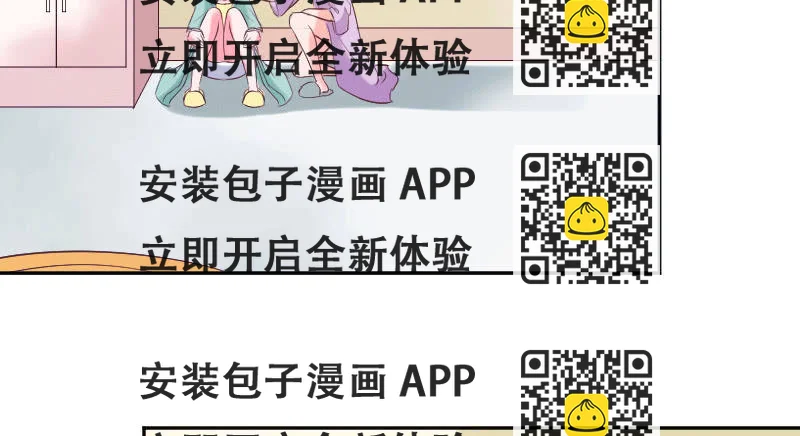 《这个大叔太冷傲》多余的那个人 第2页