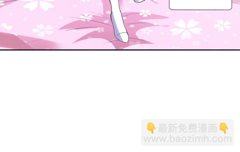 《这个大叔太冷傲》多余的那个人 第31页