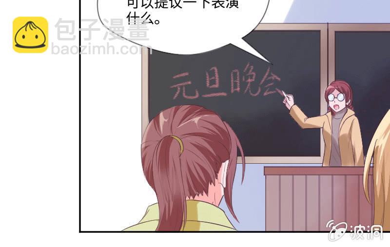 《这个大叔太冷傲》多余的那个人 第37页