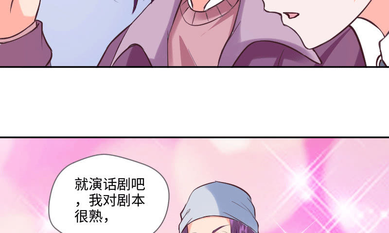 《这个大叔太冷傲》多余的那个人 第39页