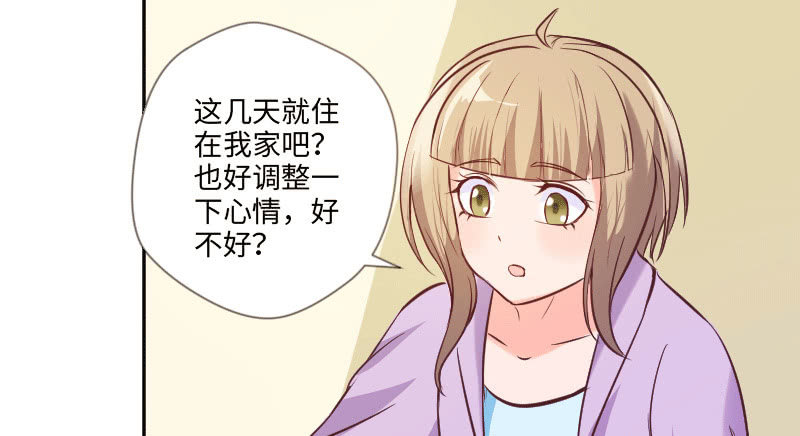 《这个大叔太冷傲》多余的那个人 第3页