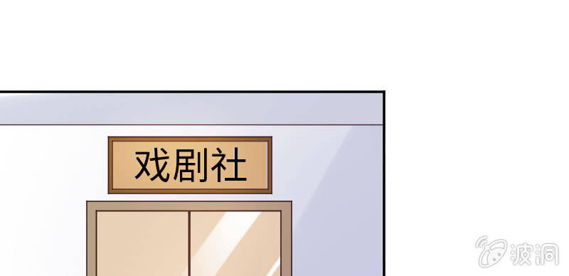 《这个大叔太冷傲》你这样真好看 第1页