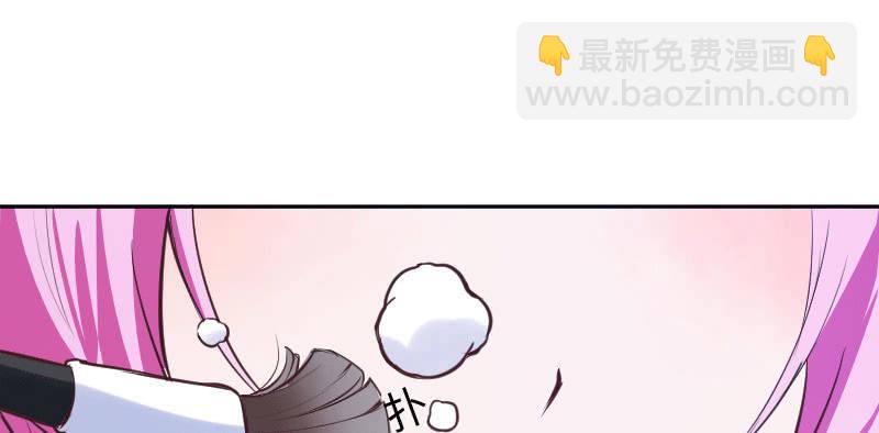 《这个大叔太冷傲》你这样真好看 第23页