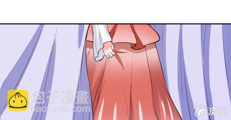 《这个大叔太冷傲》你这样真好看 第37页