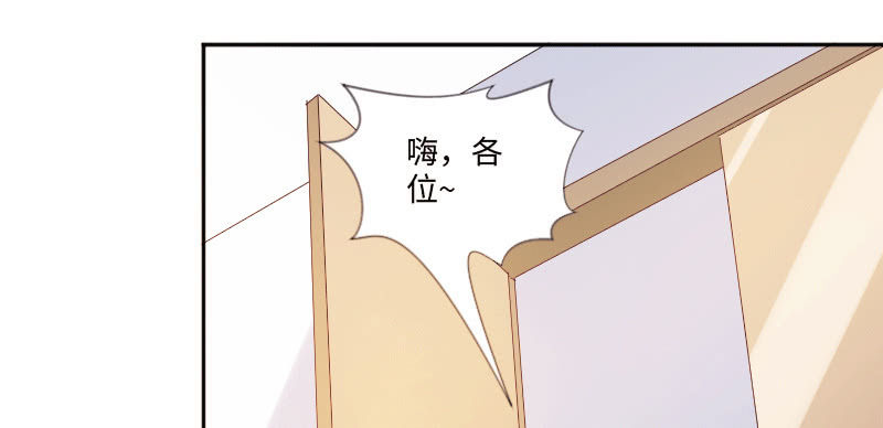 《这个大叔太冷傲》你这样真好看 第3页