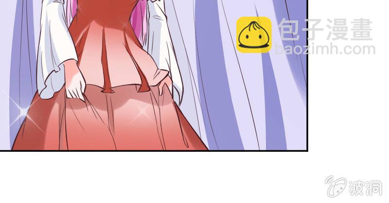 《这个大叔太冷傲》你这样真好看 第45页