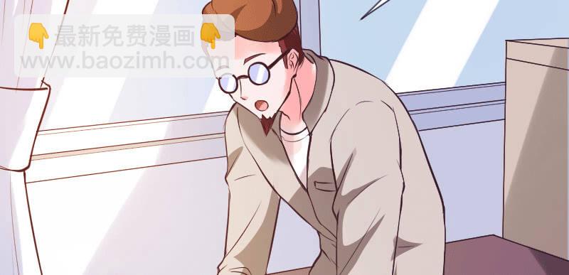 《这个大叔太冷傲》你这样真好看 第6页