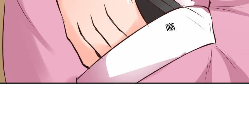 《这个大叔太冷傲》你不要脚踏两条船 第10页