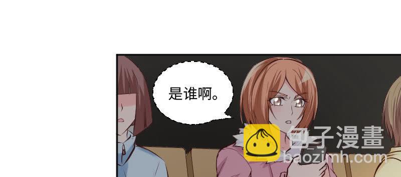 《这个大叔太冷傲》你不要脚踏两条船 第11页