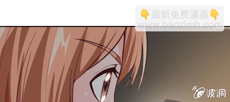 《这个大叔太冷傲》你不要脚踏两条船 第13页