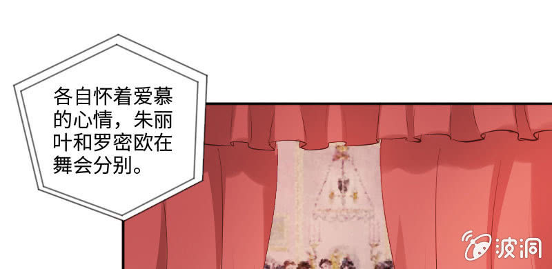 《这个大叔太冷傲》你不要脚踏两条船 第1页