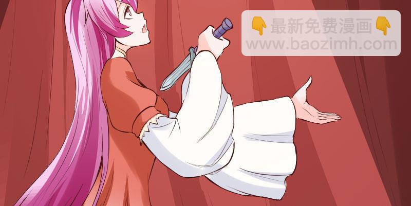 《这个大叔太冷傲》你不要脚踏两条船 第42页