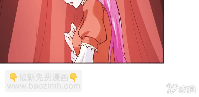 《这个大叔太冷傲》你不要脚踏两条船 第5页