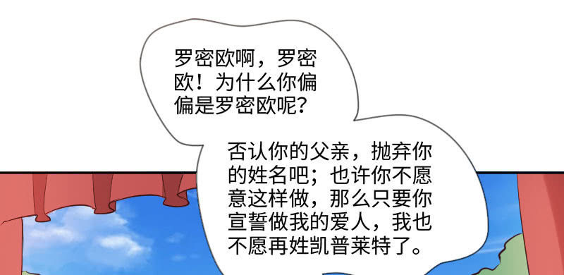 《这个大叔太冷傲》你不要脚踏两条船 第6页