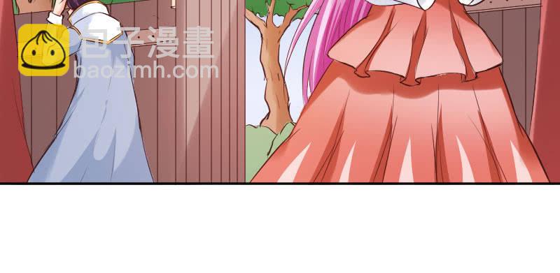 《这个大叔太冷傲》你不要脚踏两条船 第8页