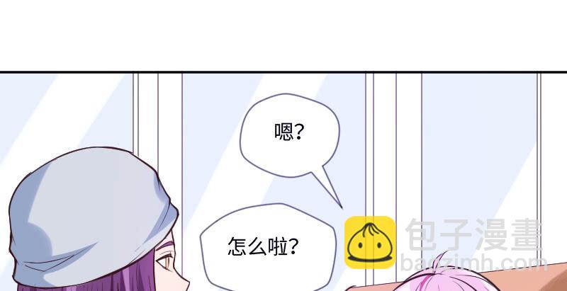 《这个大叔太冷傲》不一样的圣诞节 第19页