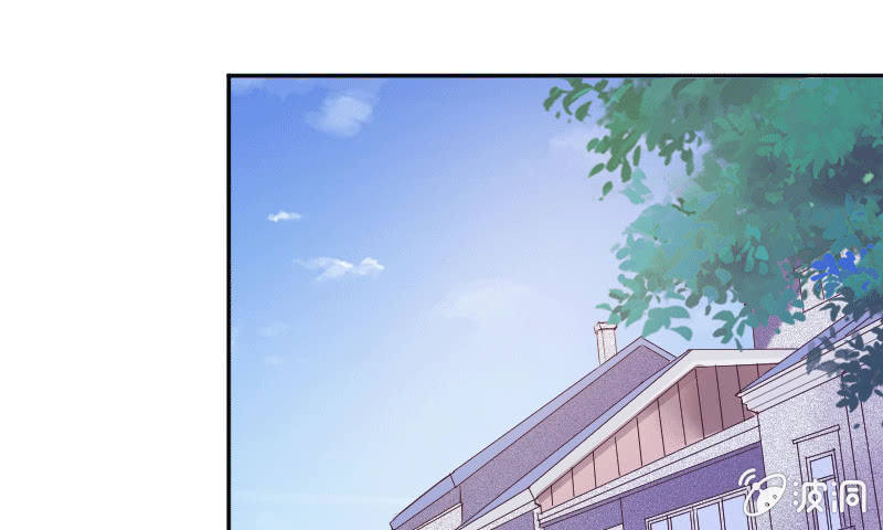 《这个大叔太冷傲》不一样的圣诞节 第29页