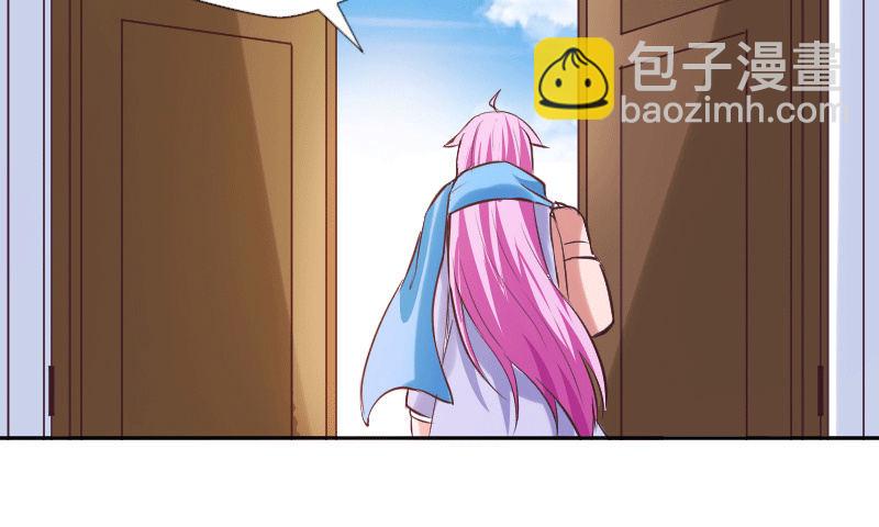 《这个大叔太冷傲》不一样的圣诞节 第31页