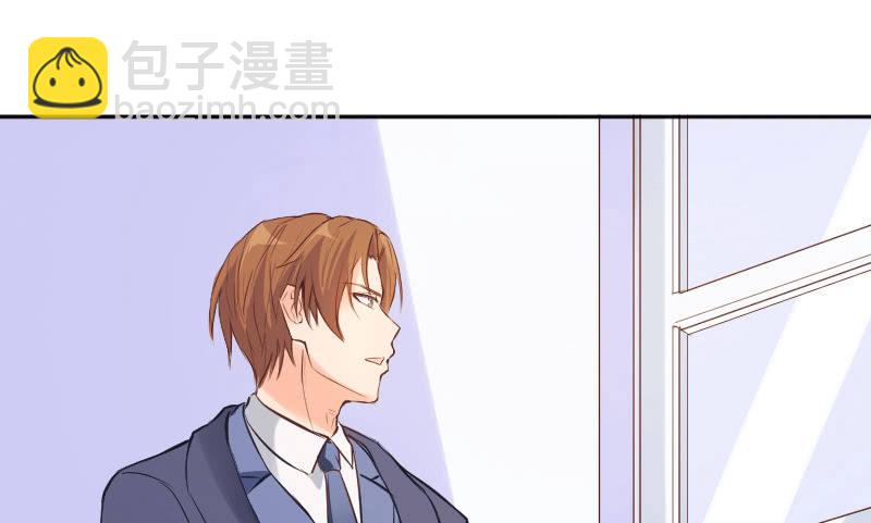 《这个大叔太冷傲》不一样的圣诞节 第34页