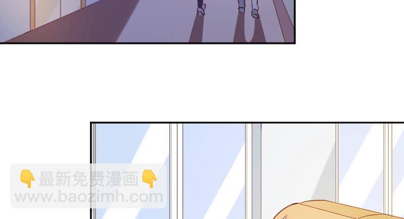 《这个大叔太冷傲》不一样的圣诞节 第3页