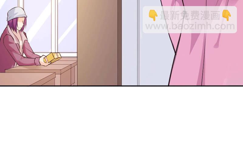 《这个大叔太冷傲》不一样的圣诞节 第43页