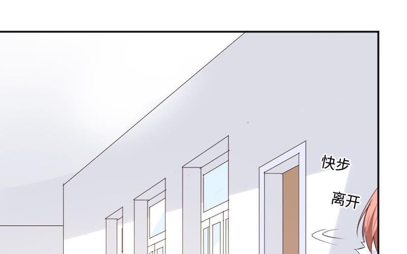 《这个大叔太冷傲》不一样的圣诞节 第44页
