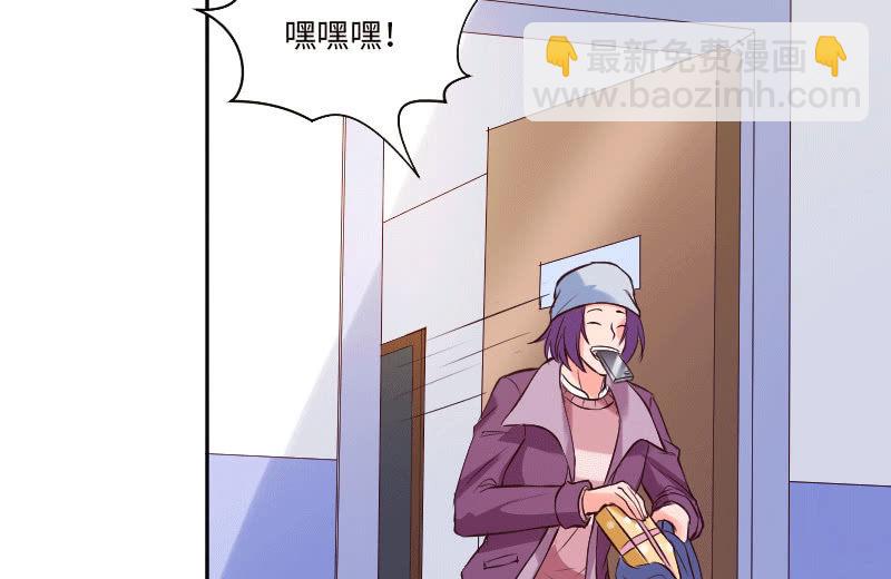 《这个大叔太冷傲》不一样的圣诞节 第48页