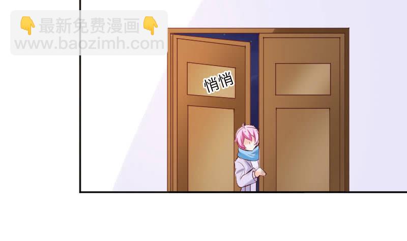 《这个大叔太冷傲》相信我吧，朱丽叶 第18页