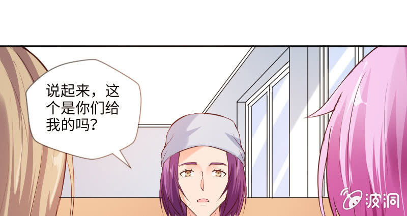 《这个大叔太冷傲》相信我吧，朱丽叶 第1页